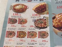 -黄记煌三汁焖锅(首创奥特莱斯店)