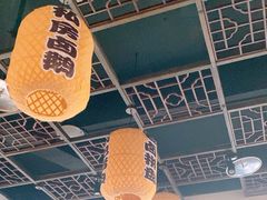 -杨记隆府(白象街店)