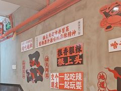 -冒胖子·市井火锅冒菜(同创汇店)