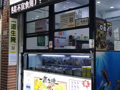 -景记甜品