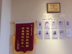 点击看大图 -贝喜月子会所(临平店)