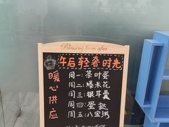 -上海和展广汽丰田4S店(老闵行店)