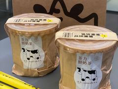 -茶力的小怪兽(中康店)