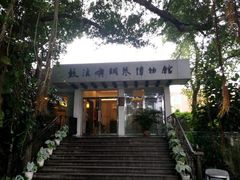 -鼓浪屿钢琴博物馆