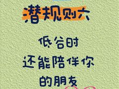 -七田真体验中心(徐东群星城中心)