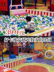 -苏宁红孩子(F6漫时区店)