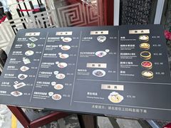 -故宫餐厅(景运门店)