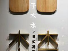 -木子木水日式烫面包(世界城光谷店)