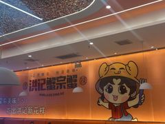 -蟹宗蟹(润达国际五楼店)