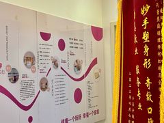-暖阳产后恢复中心(大良店)