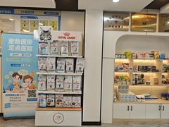 -贝康宠物医院·犬猫全科·小动物特色诊疗中心(东环路店)
