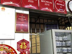 -達揚原味燉品(文明路店)