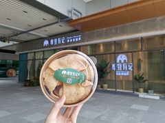 -摩登有记·新派泰国菜(银钻广场店)