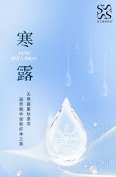 -Fundi张玉珊修身堂·indiba·BTL科技瘦身