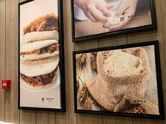 -魏家凉皮(梨园店)