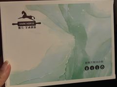 -Dark Horse·黑马蛋糕·低脂·低糖淡奶(金匙望湖大厦店)