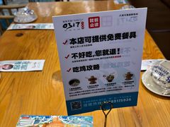 -0317火锅鸡·清真(正达店)