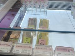 -御品轩(边家村店)