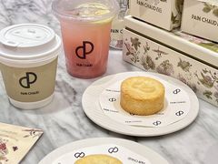-PAIN CHAUD 百丘(尚嘉中心店)