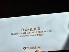 -远大购物中心(南岗店)