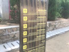 -西柏坡纪念馆