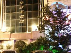 -湖滨步步高酒店·中餐厅