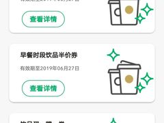 -星巴克臻选(思南公馆店)
