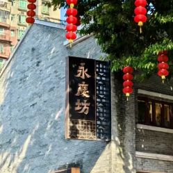 -魔法特工亲子游(永庆坊店)