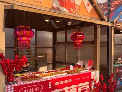-凯德广场(金牛店)