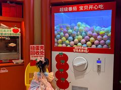 -海心沙亚运公园