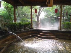 -西安国际创新人才交流中心•药浴温泉