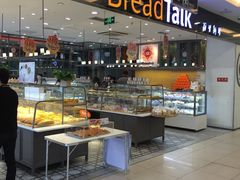 -面包新语(上地华联店)