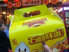 菠萝包-石岐佬中山菜馆(张溪店)