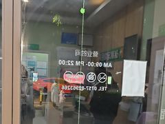 -瑞鹏宠物医院·夜间急症·心超·猫科(祖庙分店)