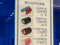 -the Roll'ING手作瑞士卷专门店(卓悦中心店)