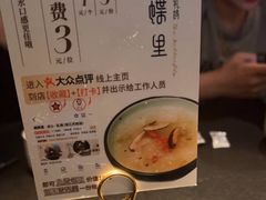 -蝴蝶里·粤菜·点心(龙湖天街&滨江店)