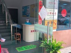 -大宁路街道社区卫生服务中心