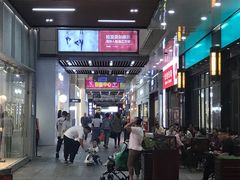 -万家城市广场