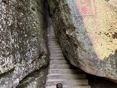 -崀山风景名胜区