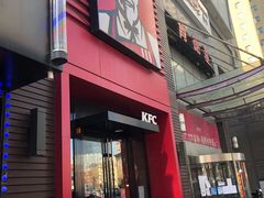 门面-肯德基(鲁迅路店)