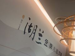-湖兰金牌小炒肉(椒江万达店)