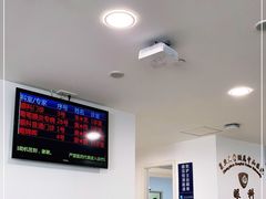 -复旦大学附属中山医院(西院区)