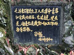 景点-滴水洞景区