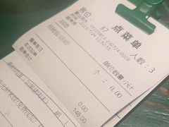 -费大厨辣椒炒肉(太平老街店)