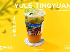 -YULOI予乐炸鸡(平乐店)