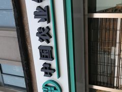 -中国农业银行(桂林支行)