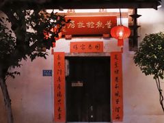 -三坊七巷历史文化街区