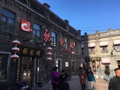 -张包铺(道外店)