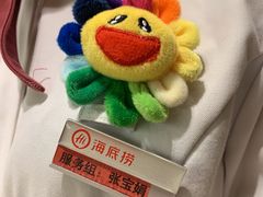 -海底捞火锅(方塔东街店)