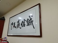 -金鸡滩烩菜馆